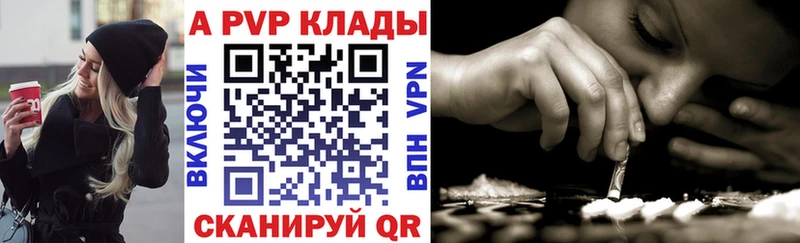 мориарти как зайти  Канск  А ПВП Соль 