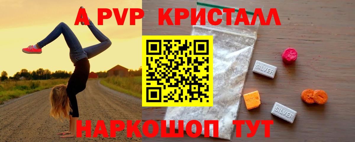 Канск  Вход с VPN  КЕТАМИН  COCAIN  Гашиш  МЕФ кристаллы  МАРИХУАНА 