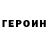 ГАШ убойный XXxMercyx