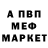 Амфетамин Розовый Halo H