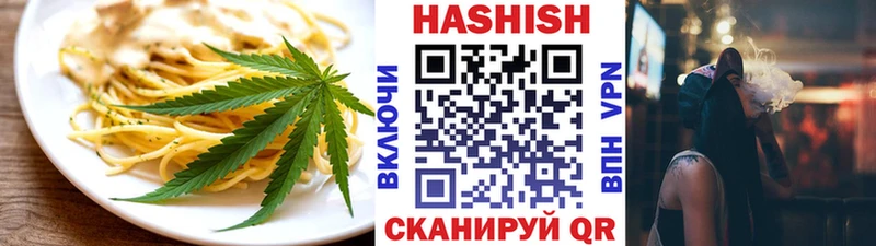 Cannafood конопля Канск