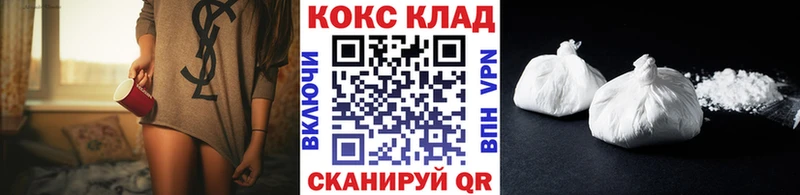 даркнет сайт  omg сайт  дарк нет формула  Канск  COCAIN 98% 
