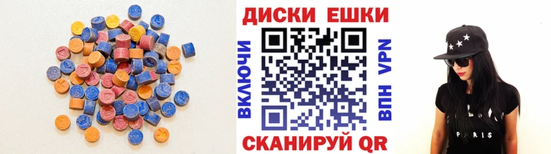 Ecstasy louis Vuitton  купить наркоту  Канск 