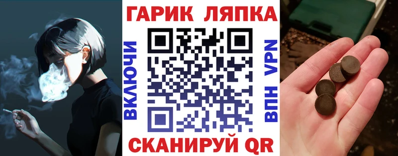 ГАШИШ гашик  Канск 