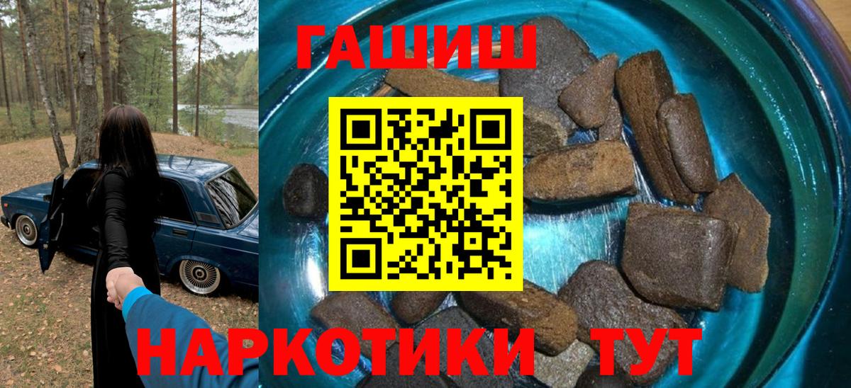 ГАШ гарик Канск