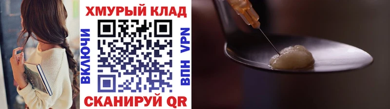 где можно купить   Канск  ГЕРОИН Афган 