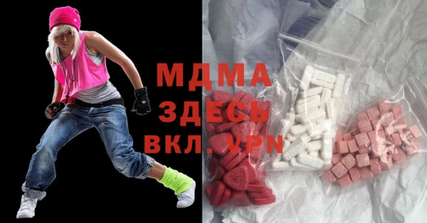 метадон Абинск