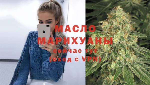 метадон Абинск