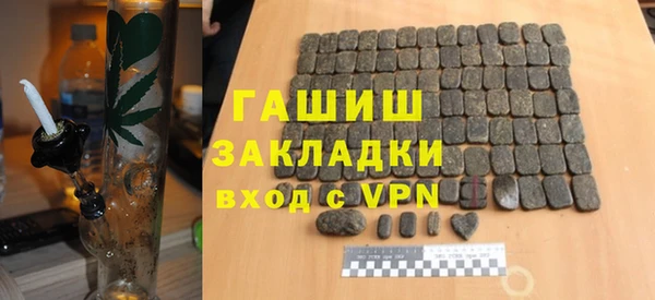 а пвп мука Абаза