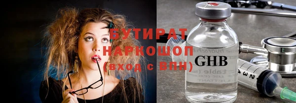 наркотики Рославль