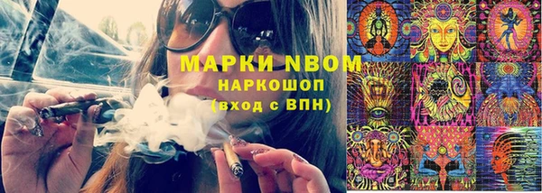 метадон Абинск