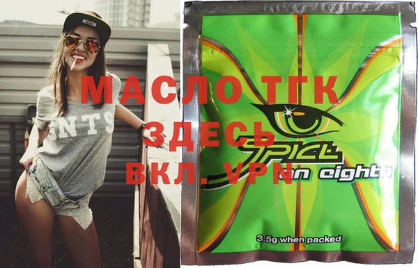 а пвп мука Абаза