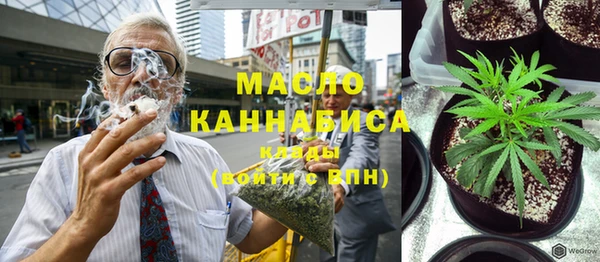 метадон Абинск