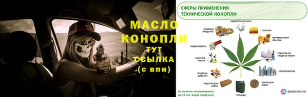 круглые Абдулино