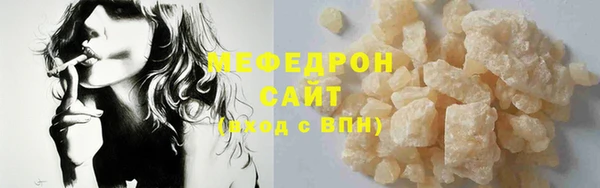 круглые Абдулино