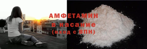 а пвп мука Абаза