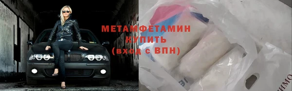 а пвп мука Абаза