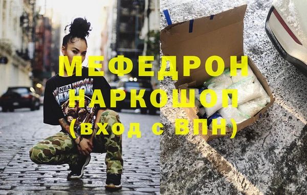 а пвп мука Абаза