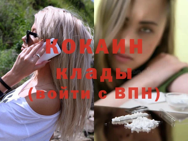 а пвп мука Абаза