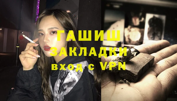 стафф Ростов