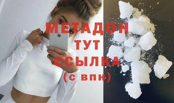 круглые Абдулино