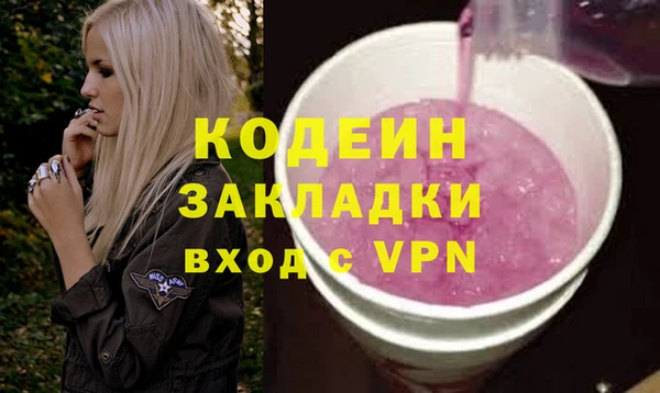наркотики Рославль