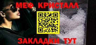 spice Гулькевичи