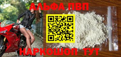 бутик Гуково