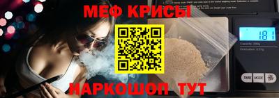 spice Гулькевичи