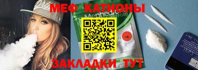 бутик Гуково