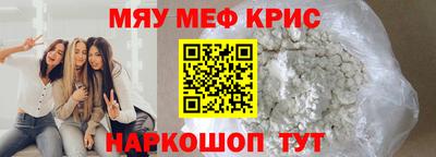 бутик Гуково
