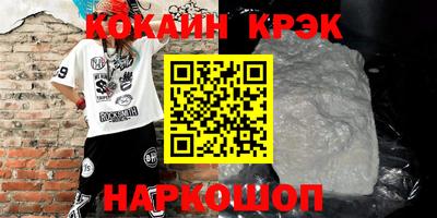 spice Гулькевичи