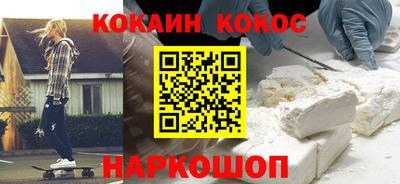 бутик Гуково