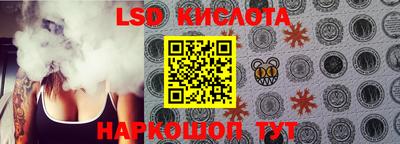 spice Гулькевичи