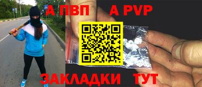 бутик Гуково