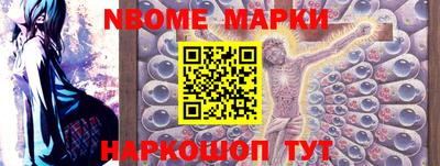 бутик Гуково