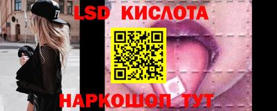 бутик Гуково