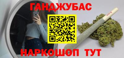 spice Гулькевичи