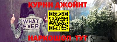 бутик Гуково