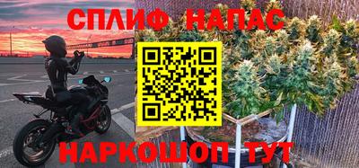 бутик Гуково