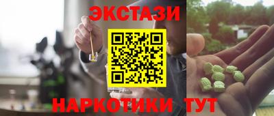 бутик Гуково