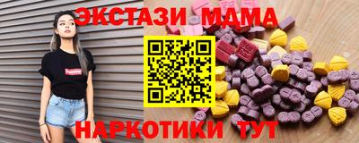 MDMA Гудермес