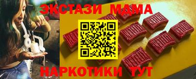 бутик Гуково