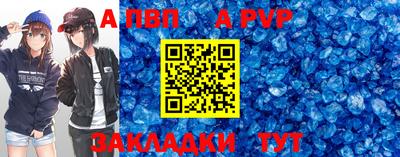 spice Гулькевичи