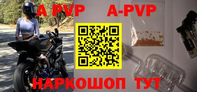 бутик Гуково