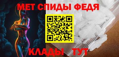 бутик Гуково