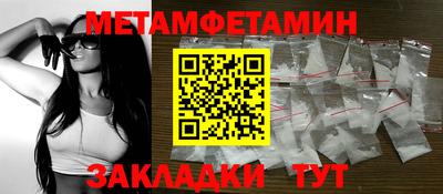 бутик Гуково