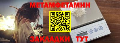 бутик Гуково
