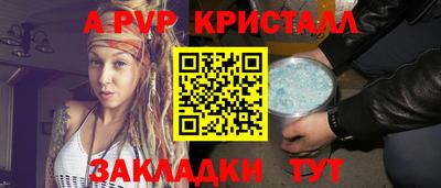 spice Гулькевичи