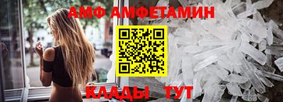 spice Гулькевичи
